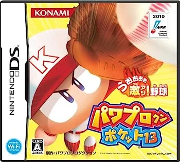【中古】(未使用・未開封品)パワプロクンポケット13 - DS