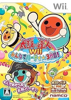 【中古】(未使用・未開封品)太鼓の達人Wii みんなでパーティ☆3代目! (ソフト単品版)