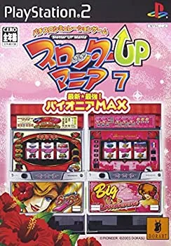 【中古】(非常に良い)スロッターUPマニア7 最新最強!パイオニアMAX