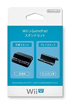 【中古】(非常に良い)Wii U GamePad スタンドセット (WUP-A-DTKA)