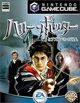 【中古】(非常に良い)ハリー・ポッターとアズカバンの囚人 (GameCube)