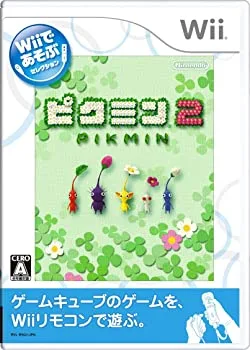 【中古】(非常に良い)Wiiであそぶ ピクミン2