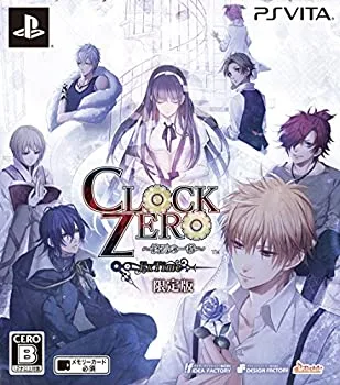 【中古】(非常に良い)CLOCK ZERO ~終焉の一秒~ ExTime 限定版 - PS Vita