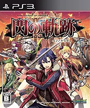 【中古】(非常に良い)英雄伝説 閃の軌跡II (通常版) - PS3