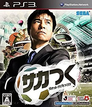 【中古】(非常に良い)サカつく プロサッカークラブをつくろう! - PS3