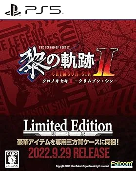 【中古】(未使用・未開封品)PS5版 英雄伝説 黎の軌跡 II CRIMSON SiN Limited Edition