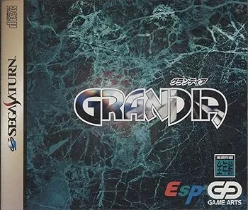 【中古】(非常に良い)グランディア -セガサターン