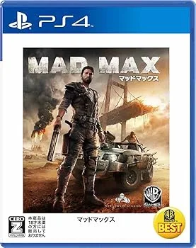 【中古】(未使用・未開封品)WARNER THE BEST マッドマックス 【CEROレーティング「Z」】 - PS4 ※本商品は18歳未満の方には販売しておりません。