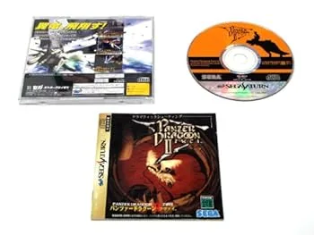 【中古】パンツァードラグーンツヴァイ
