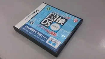 【中古】日本数学検定協会公認 数検DS ~大人が解けない!?子供の算数~