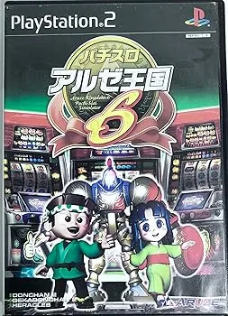 【中古】(未使用・未開封品)パチスロ アルゼ王国6 - PS2