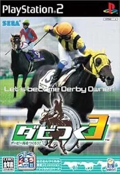 【中古】(未使用・未開封品)ダビつく3 ダービー馬をつくろう! (Playstation2) - PS2