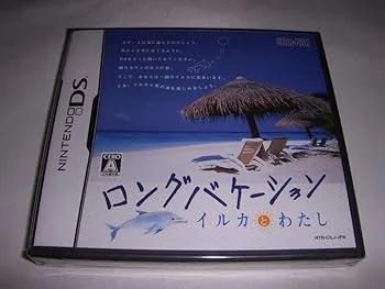 【中古】(非常に良い)ロングバケーション イルカとわたし - DS