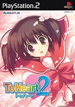 【中古】ToHeart2 通常版 - PS2