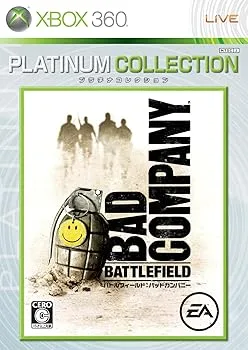 【中古】(非常に良い)バトルフィールド:バッドカンパニー Xbox 360 プラチナコレクション