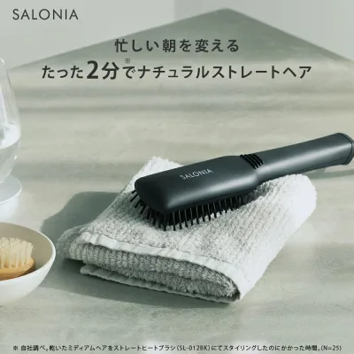 《公式店》【SALONIA サロニア ストレートヒートブラシ ワイド スリム】 送料無料 1年保証 海外対応 マイナスイオン 簡単 ストレート くせ毛 ヘアブラシ gc プレゼント ギフト