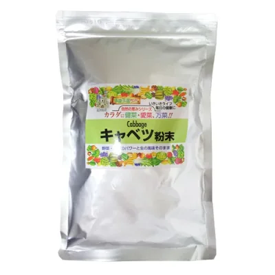 皇漢薬品研究所『キャベツ粉末 200g』(ご注文後のキャンセルは出来ません)(商品発送までにお時間がかかる場合がございます)【北海道・沖縄は別途送料必要】【CPT】