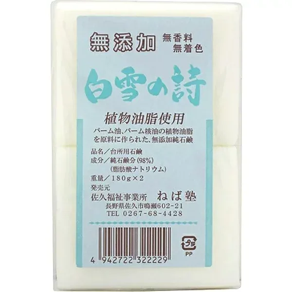 【☆】有限会社 ねば塾白雪の詩 180g×2個×24個セット