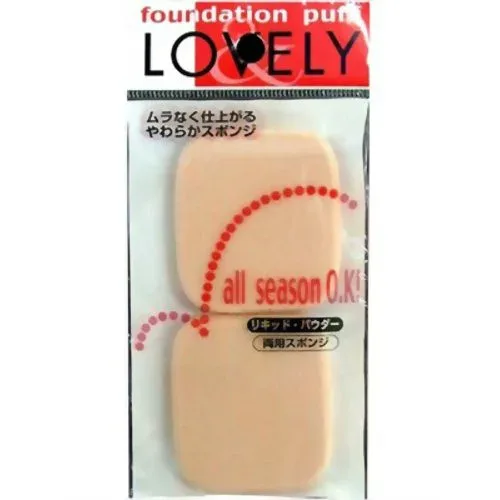 【ポイント13倍相当】SHO-BI『LOVELY(ラブリー)コンパクトパフ 2P 角型』【この商品はご注文後のキャンセルが出来ません】【北海道・沖縄は別途送料必要】