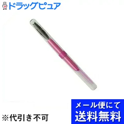 【本日楽天ポイント5倍相当】【メール便にて送料無料でお届け 代引き不可】株式会社志々田清心堂スクリューブラシ&コーム MP-323 ×3個セット(メール便のお届けは発送から10日前後が目安です)