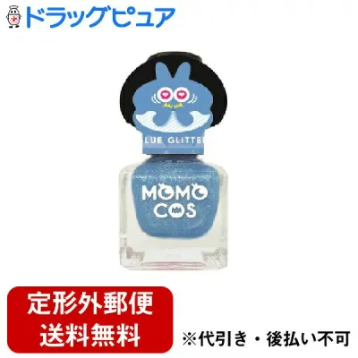 【本日楽天ポイント5倍相当】【定形外郵便で送料無料でお届け】株式会社ビューティーワールドモモコス はがせるマニキュア ブルーラメ 6mL【RCP】