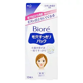 【本日楽天ポイント5倍相当】【送料無料】花王 ビオレ 毛穴すっきりパック 鼻用白色タイプ 10枚入【化粧品】【この商品は注文後のキャンセルはできません。】【RCP】【△】【CPT】