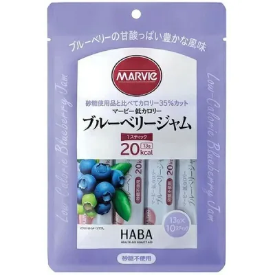 【本日楽天ポイント5倍相当】【送料無料】株式会社ハーバー研究所(HABA) マービー 低カロリー ブルーベリージャム スティックタイプ 130g(13g×10スティック)<ジャム類>【おまけ付き】【RCP】【△】【CPT】【NK】