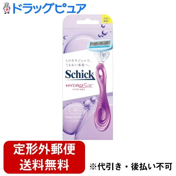 【本日楽天ポイント5倍相当】【定形外郵便で送料無料でお届け】シック・ジャパン株式会社ハイドロシルクホルダー(刃付き)お試し用 【RCP】【TK290】