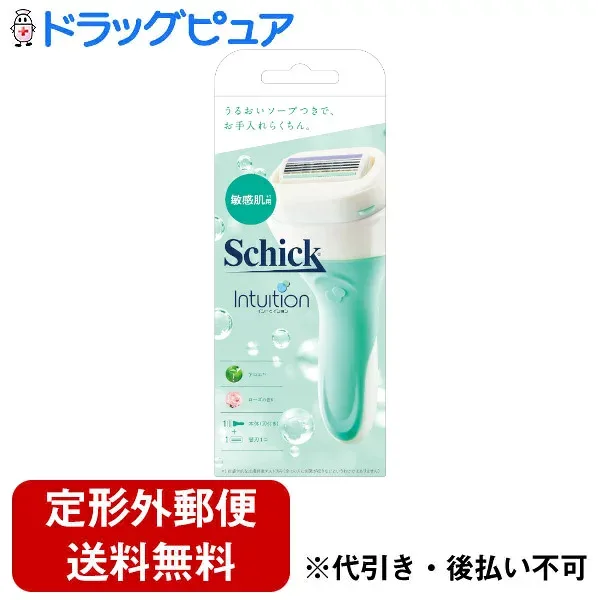 【本日楽天ポイント5倍相当】【定形外郵便で送料無料でお届け】シック・ジャパン株式会社シック イントゥイション 敏感肌用 ホルダー 本体(刃付き)+替刃1コ 1本【RCP】【TK450】