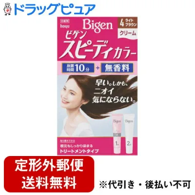 【本日楽天ポイント5倍相当】【定形外郵便で送料無料でお届け】ホーユー株式会社ビゲン スピーディカラー クリーム 4 ライトブラウン【医薬部外品】 40g+40g【TK450】