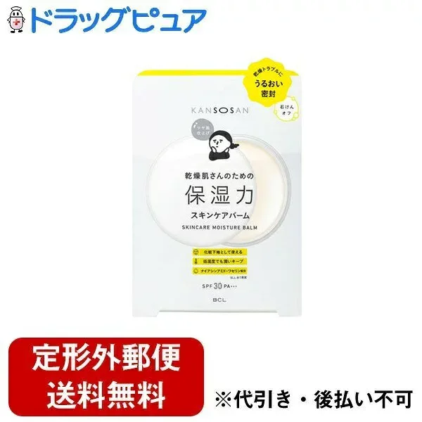 【本日楽天ポイント5倍相当】【定形外郵便で送料無料でお届け】株式会社スタイリングライフ・ホールディングス BCL カンパニー乾燥さん保湿力スキンケアバーム 17g【TK290】