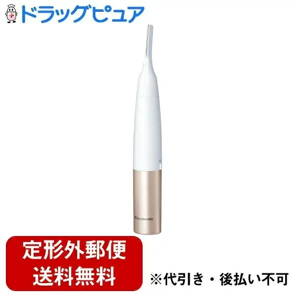 【本日楽天ポイント5倍相当】【定形外郵便で送料無料でお届け】パナソニック株式会社 ビューティ・パーソナルケア事業部ボディフェリエ ES-WR61-P ピンク調 1個【TK390】