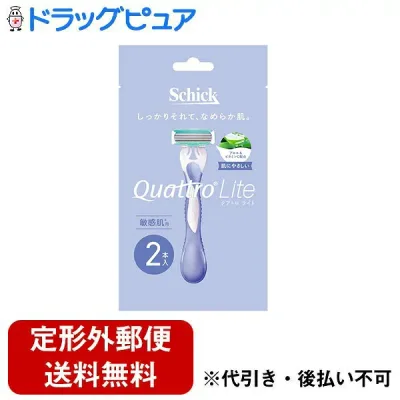 【本日楽天ポイント5倍相当】【定形外郵便で送料無料でお届け】シック・ジャパン株式会社クアトロライト敏感肌用 本体2本入【TK290】