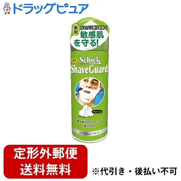 【定形外郵便で送料無料でお届け】シック・ジャパン株式会社薬用シェーブガード シェービングフォーム【医薬部外品】 200g【TK510】