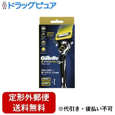 【本日楽天ポイント5倍相当】【定形外郵便で送料無料でお届け】P&Gジャパン合同会社ジレット プロシールド フレックスボール搭載 本体+替刃2個付き 1セット【TK390】