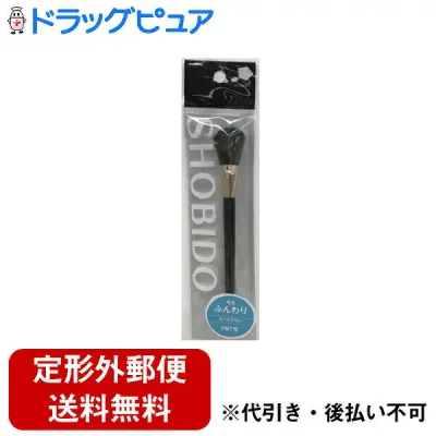 【本日楽天ポイント5倍相当】【定形外郵便で送料無料でお届け】粧美堂株式会社チークブラシ PBT 1個