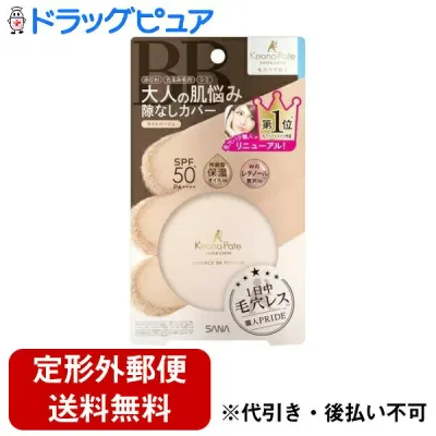 【本日楽天ポイント5倍相当】【定形外郵便で送料無料でお届け】常盤薬品工業株式会社 毛穴パテ職人 エッセンスBBパウダー N 01(ライトベージュ) <SPF50+ PA++++> 10g【TK290】