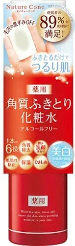 【本日楽天ポイント5倍相当】【☆】【定形外郵便で送料無料でお届け】【医薬部外品】株式会社 ナリスアップ コスメティックス ネイチャーコンク 薬用クリアローション 200ml <保湿化粧水・ひきしめ・肌荒れ防止の6役>【TK510】
