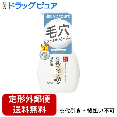 【本日楽天ポイント5倍相当】【定形外郵便で送料無料でお届け】常盤薬品工業株式会社 なめらか本舗 泡洗顔 NC 200ml【TK510】