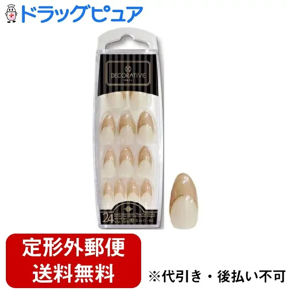 【本日楽天ポイント5倍相当】【定形外郵便で送料無料でお届け】粧美堂株式会社フレンチネイルチップ6 TN80955<シンプルなつけ爪セット>(この商品は注文後のキャンセルができません)【TK290】