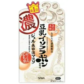 【本日楽天ポイント5倍相当】【メール便で送料無料でお届け 代引き不可】常盤薬品工業株式会社なめらか本舗 ジェル美容液マスク(5枚入)<うるおい浸透ジェリーの美容液マスク!>【ML385】