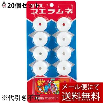 【本日楽天ポイント5倍相当】【メール便で送料無料 ※定形外発送の場合あり】コリス株式会社 フエラムネ 8個入×20個セット<笛ラムネ>