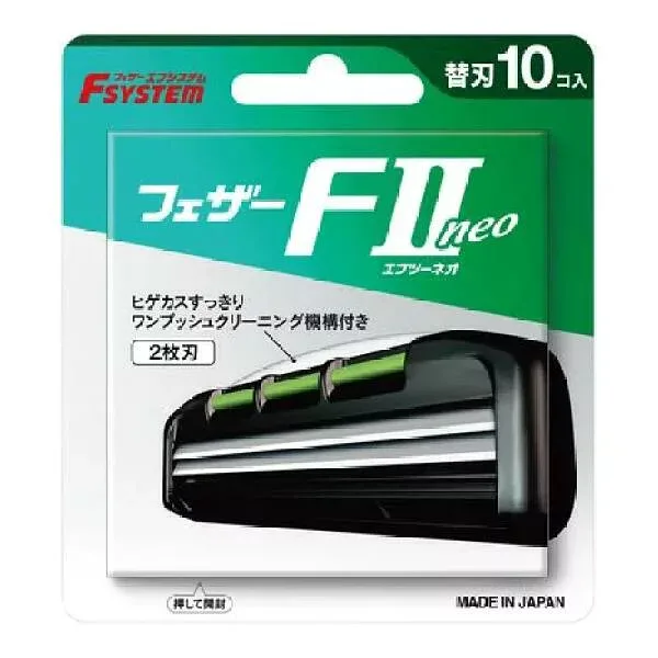 フェザー安全剃刀株式会社フェザーエフシステム F2ネオ 替刃 10コ入【北海道沖縄は別途送料必要】【CPT】【NK】