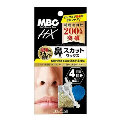 【本日楽天ポイント5倍相当】【送料無料】株式会社三宝MBG 鼻スカットワックス 4回分 スティック×8本、シリコンカップ×1個、ワックス20g【△】【CPT】