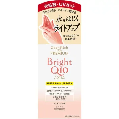 【本日楽天ポイント5倍相当】【送料無料】コーセーコスメポート株式会社 コエンリッチ ザ プレミアム ライトアップ モイストガード ハンドクリーム 60g【RCP】【△】