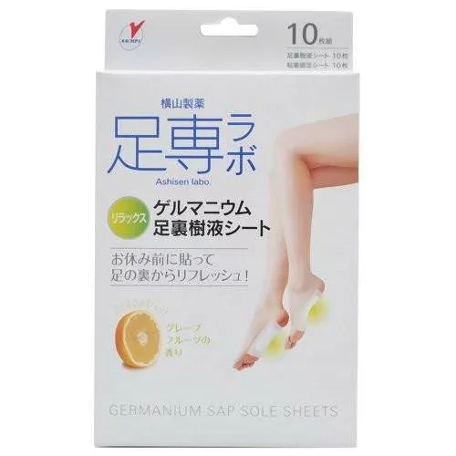 【3%OFFクーポン 10/14 20:00〜10/17 09:59迄】【送料無料】横山製薬株式会社 足専ラボ ゲルマニウム足裏樹液シート 10枚組【RCP】【△】