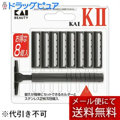 【5個セット】【メール便で送料無料 ※定形外発送の場合あり】貝印カミソリ株式会社KAI−K2 替刃8個入×5個<ひげそり用カミソリ>