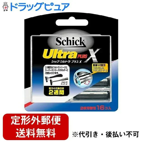 【定形外郵便で送料無料】シック・ジャパン株式会社シック ウルトラプラスX替刃 16コ入【TK180】