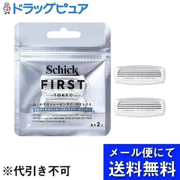 【メール便で送料無料 ※定形外発送の場合あり】シック・ジャパン株式会社 シックファースト シェービング替刃 2個