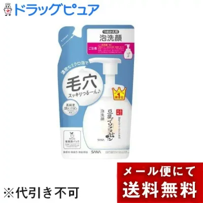 【メール便で送料無料でお届け 代引き不可】常盤薬品工業株式会社 なめらか本舗 泡洗顔 NC(つめかえ用) 180ml【ML385】